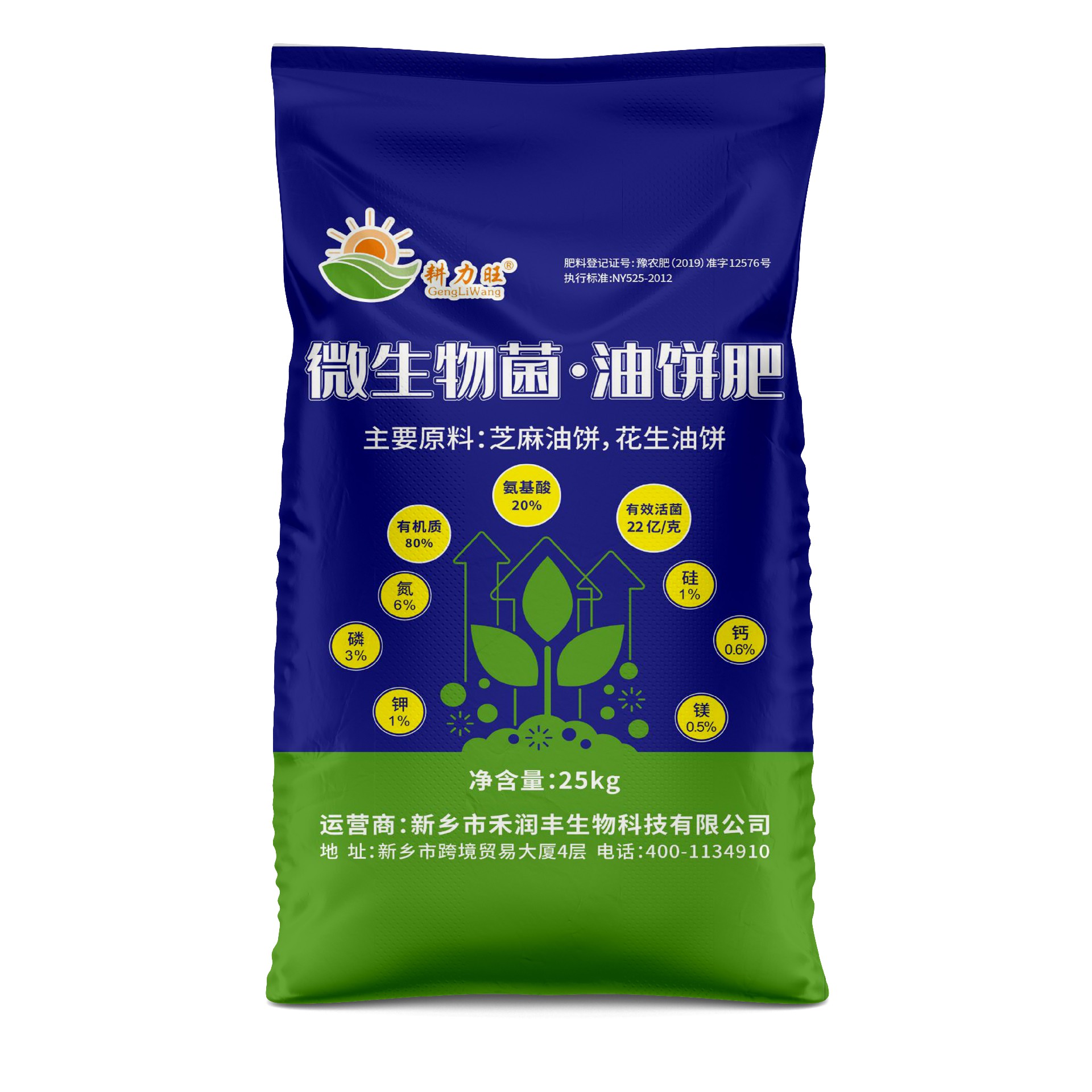 鄭州編織袋廠家分析購買肥料袋應(yīng)注意五個(gè)因素有哪些？