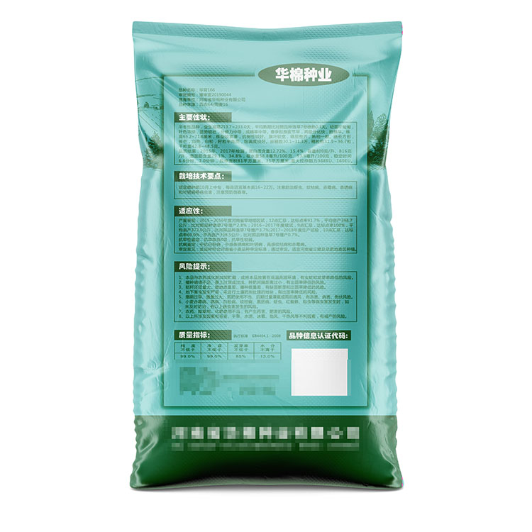 小麥種子袋背面華棉種業(yè)750.jpg