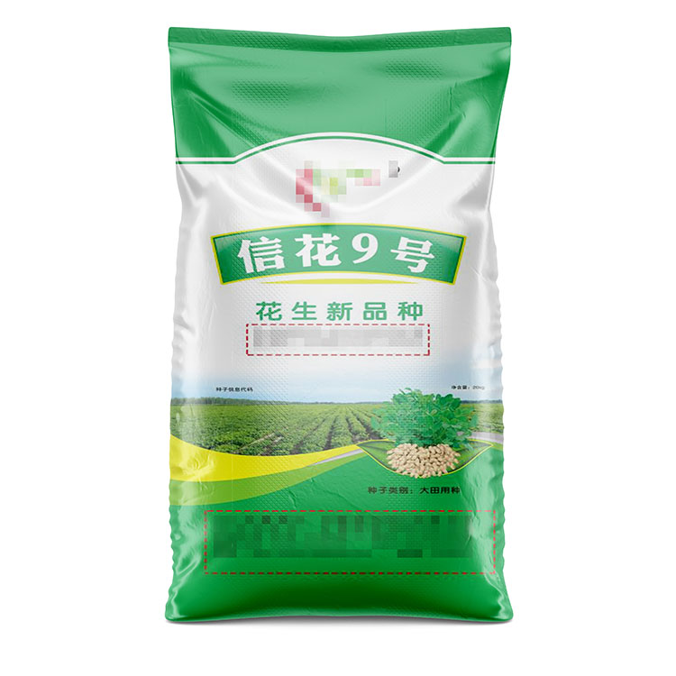 信花9號(hào)750.jpg