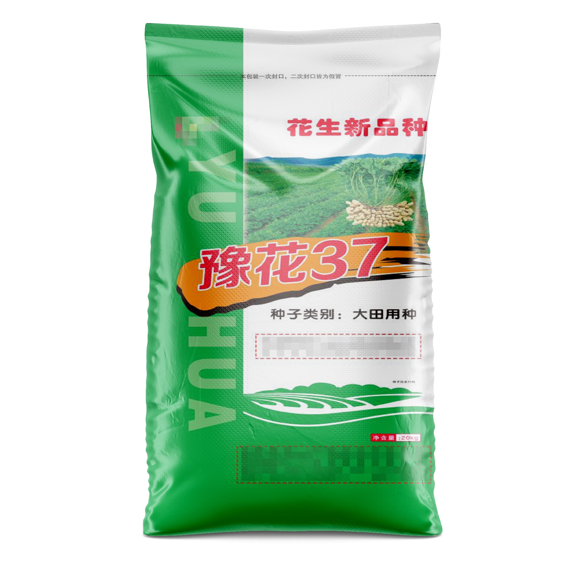 編織袋生產(chǎn)企業(yè)應(yīng)該怎么進(jìn)行全面的質(zhì)量控制？