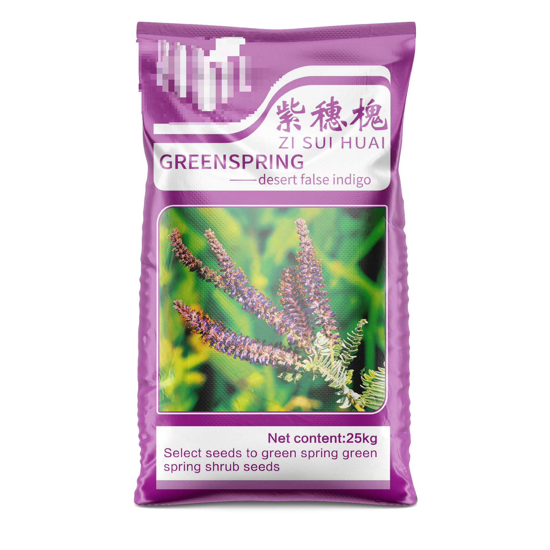 彩色塑料編織袋里的墨水能洗掉嗎？