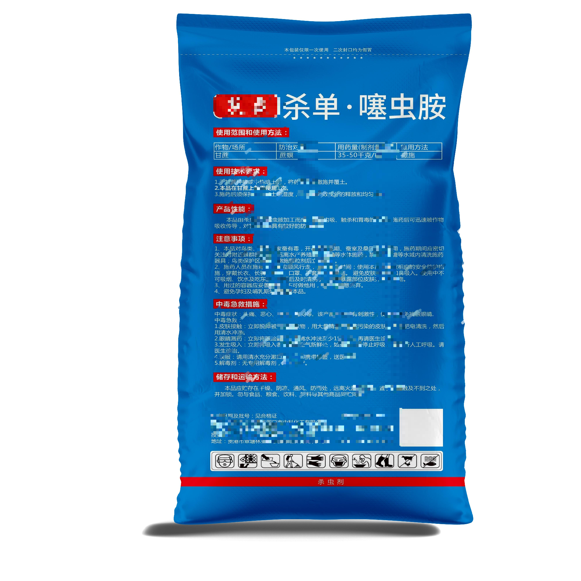 編織袋廠家如何提高產(chǎn)品的競爭力？