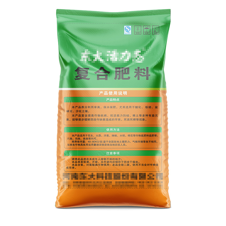 描述50kg復(fù)合肥編織袋的裝載和運輸情況