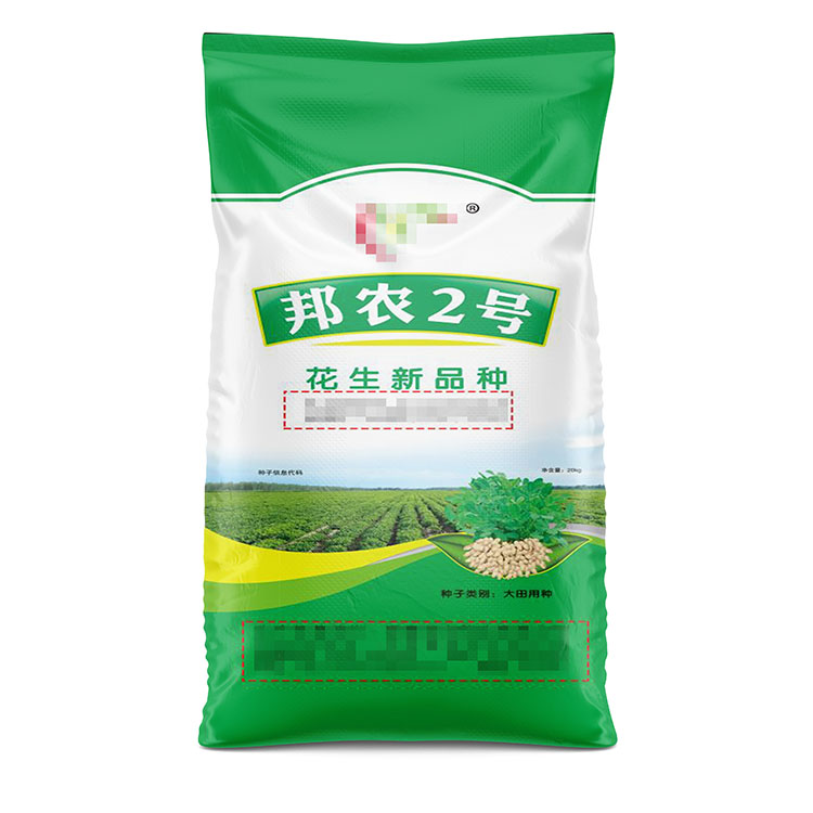 邦農(nóng)2號750.jpg