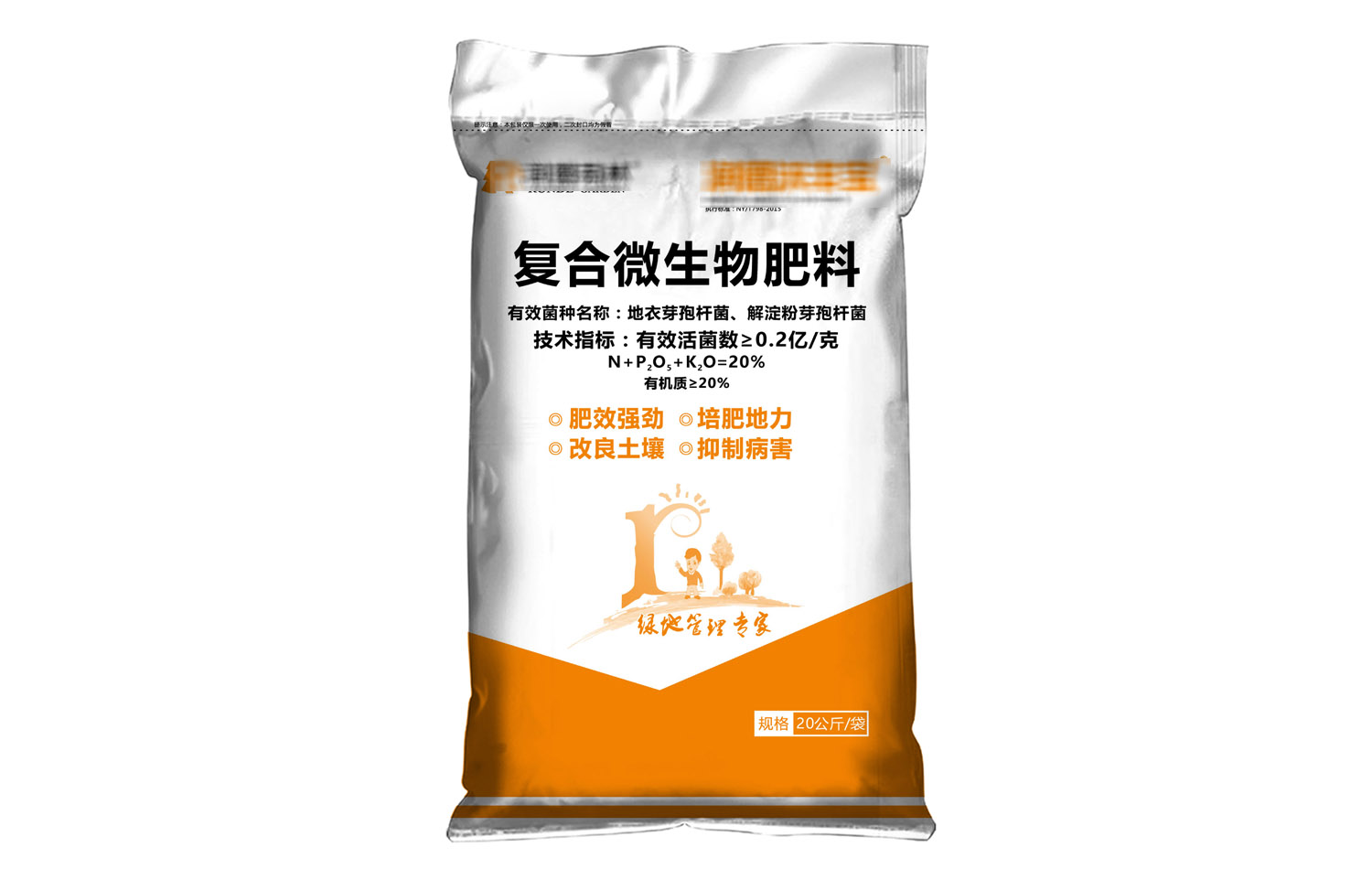 鄭州編織袋生產(chǎn)廠家解說化肥編織袋需要覆膜嗎？