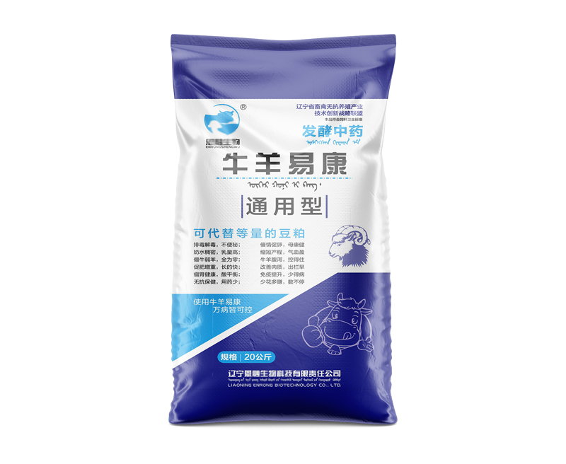 編織袋廠家的老化性能測試很重要