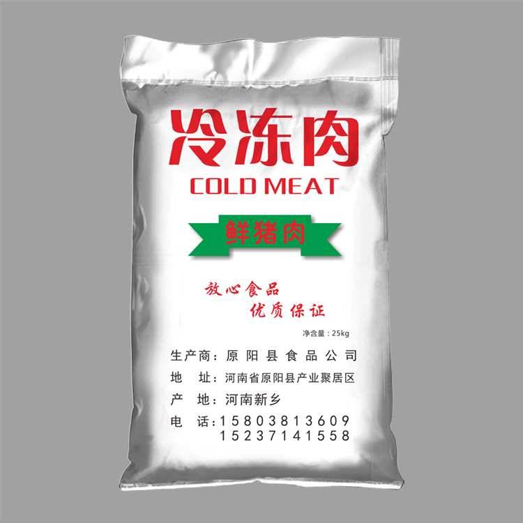 編織袋是怎么加工生產(chǎn)的呢？