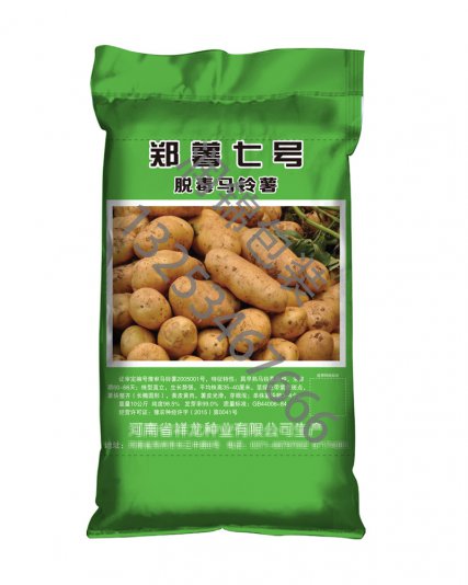 怎樣利用編織袋的外包裝來提升產(chǎn)品的關(guān)注度