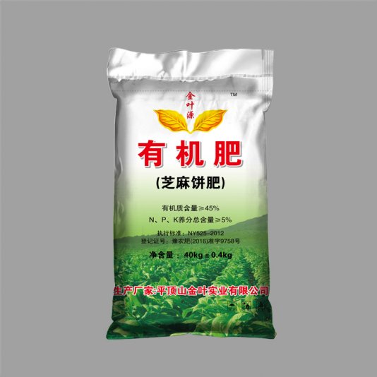 有機(jī)肥編織袋