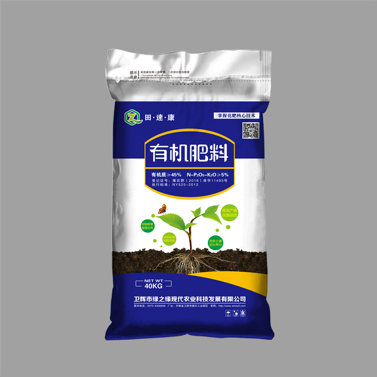 復合肥編織袋