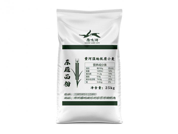 面粉包裝袋
