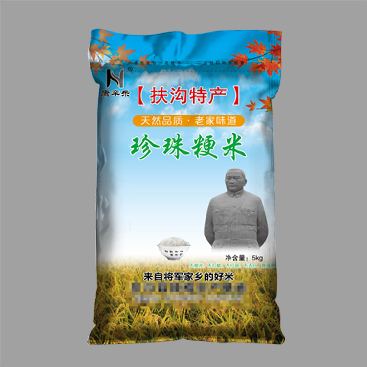 大米包裝袋