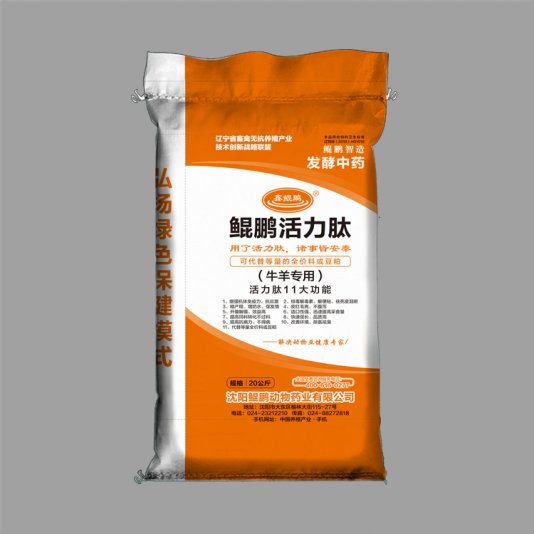 鄭州編織袋生產(chǎn)廠家敘述有哪些驗(yàn)收產(chǎn)品合格方法？