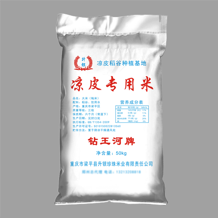 復(fù)合袋